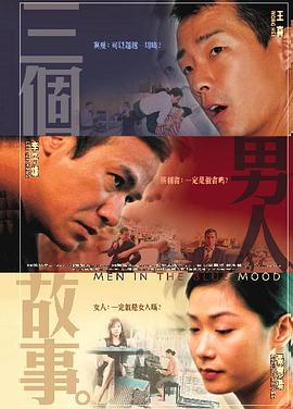 女人和男人性生活视频