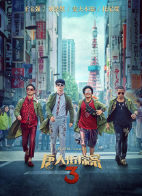 亚洲欧美另类综合日韩